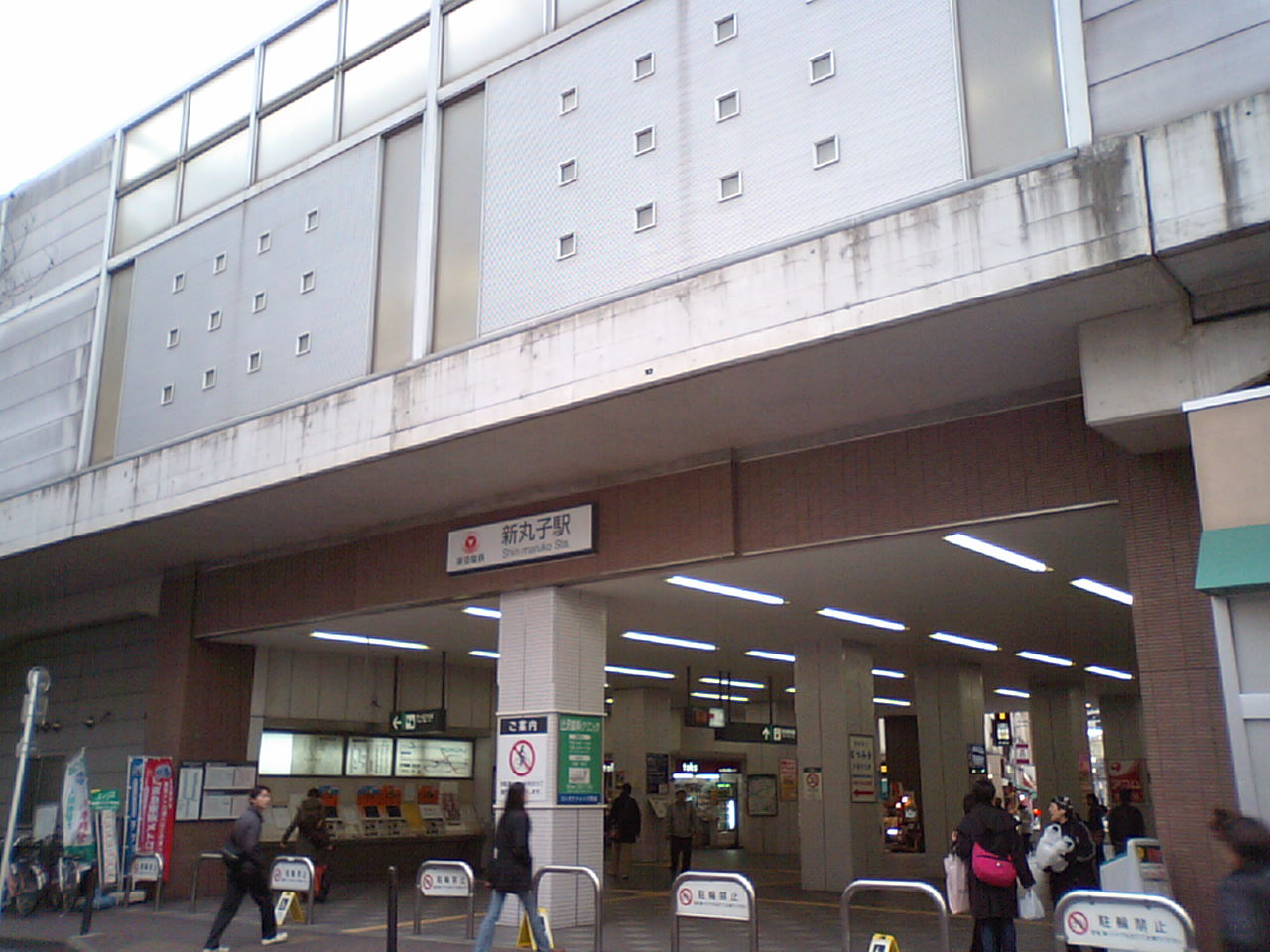 新丸子駅の様子