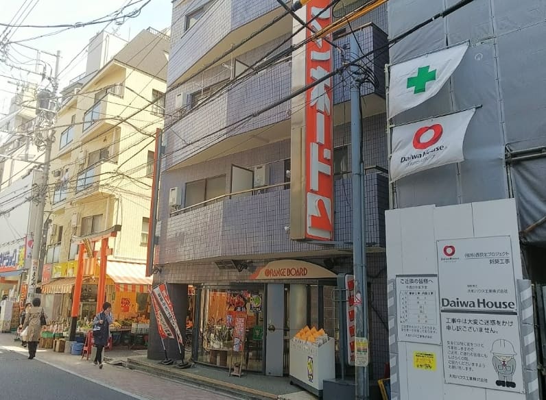 株式会社オレンジボード北口店の外観
