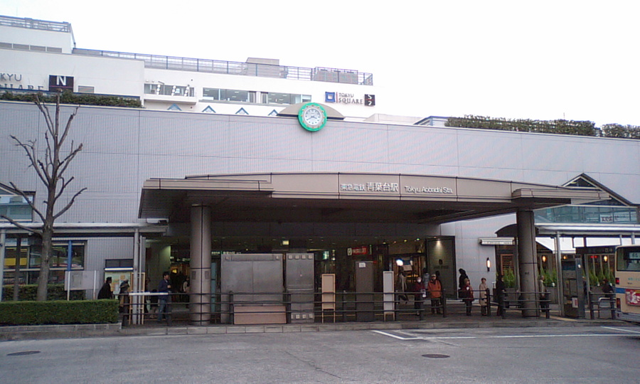 青葉台駅の風景