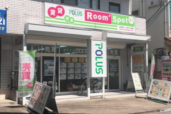 ポラスの賃貸 Room’Spot 武蔵浦和営業所の外観