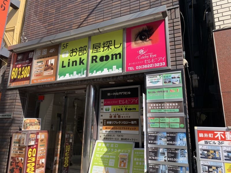 Link Room 錦糸町店の外観
