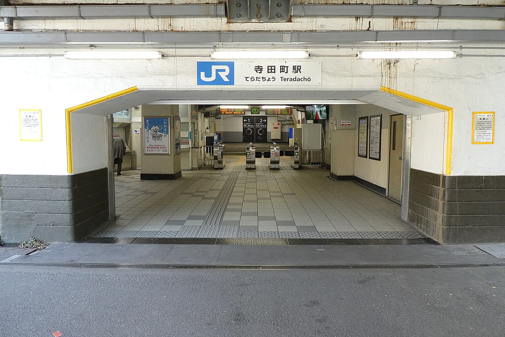 寺田町駅の改札口