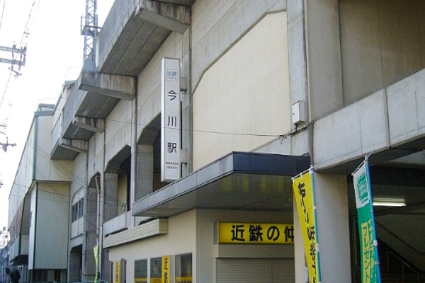 今川駅の高架