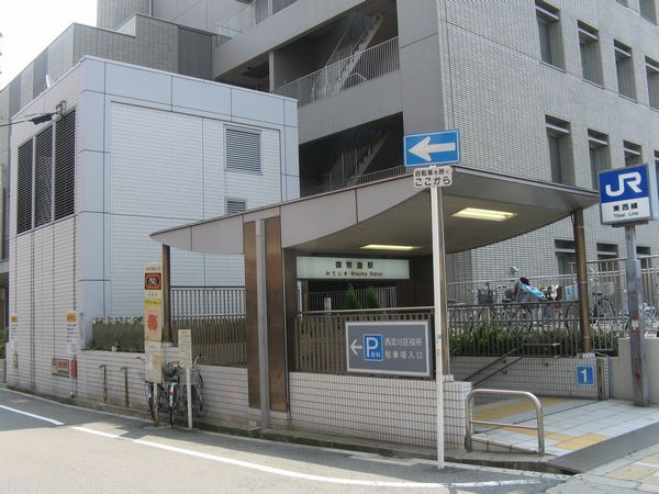 御幣島駅の出口
