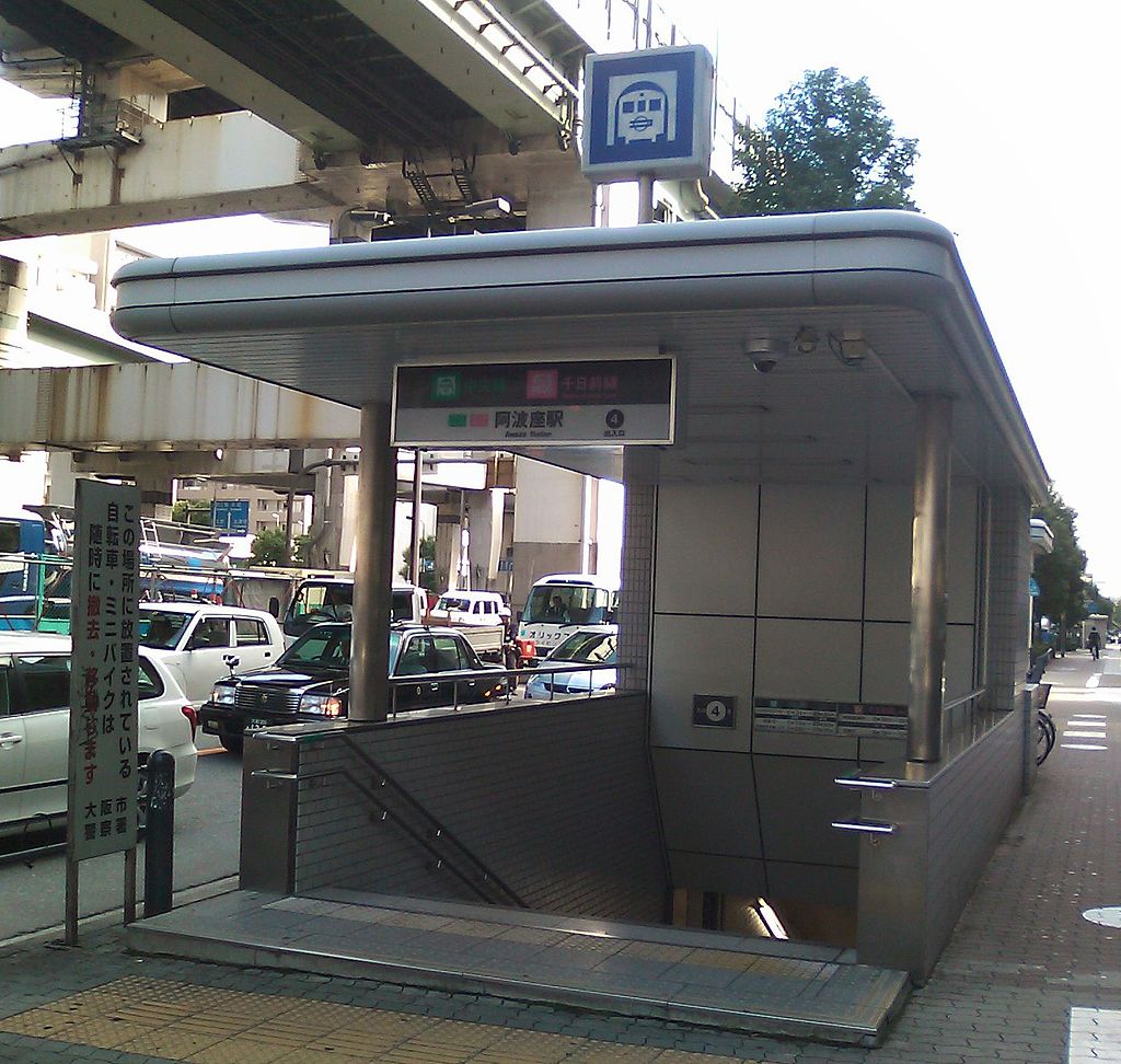 阿波座駅の出入り口
