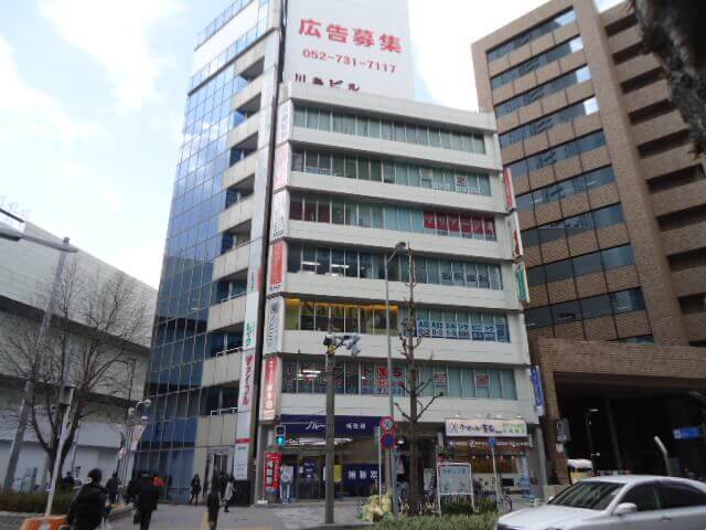 ホームメイトFC名古屋東口駅前店　