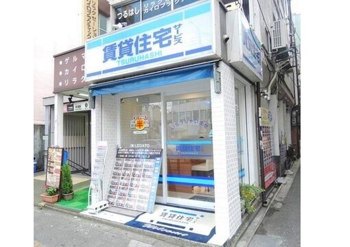 賃貸住宅サービスNetWork鶴橋店