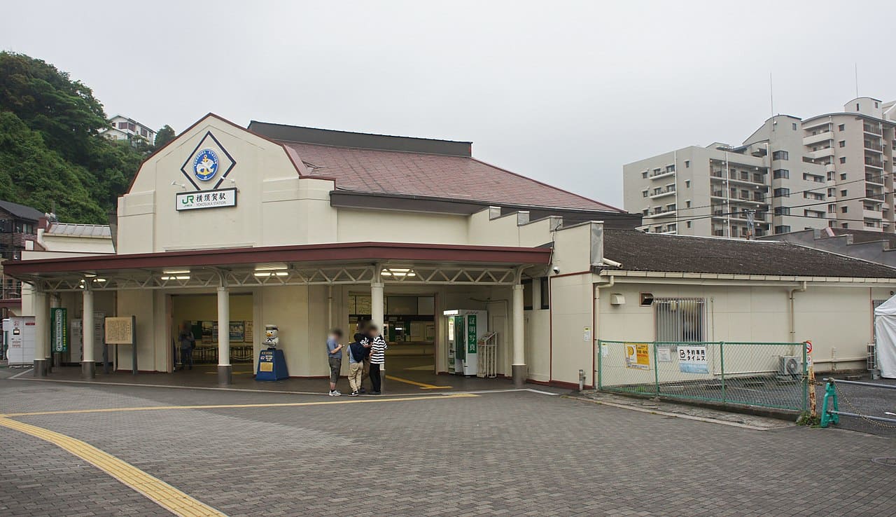 横須賀駅_ja.wikipedia.org
