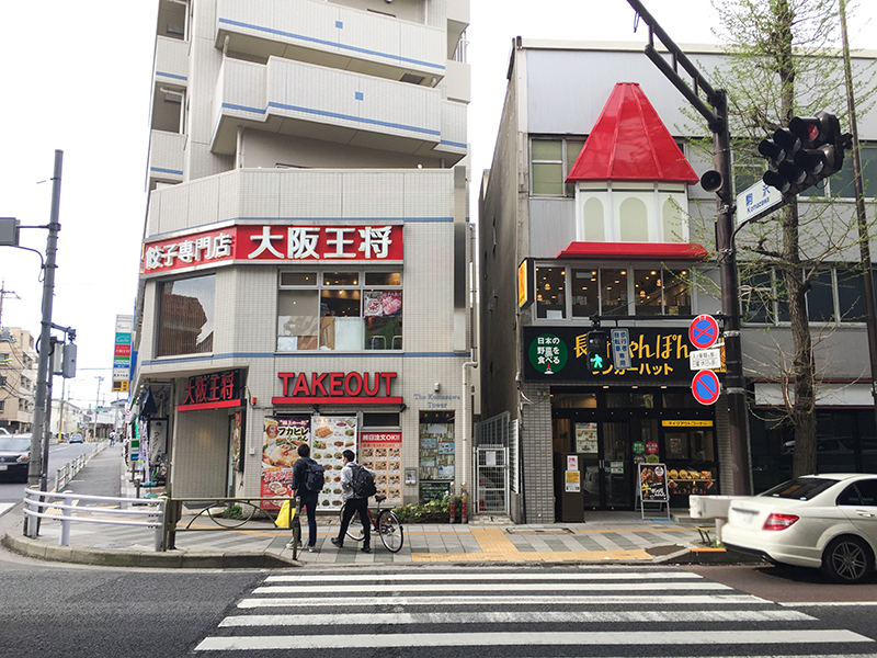 駒沢大学駅前の飲食店