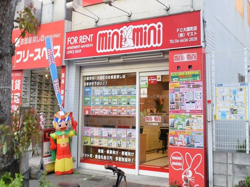 ミニミニ FC大国町店の外観