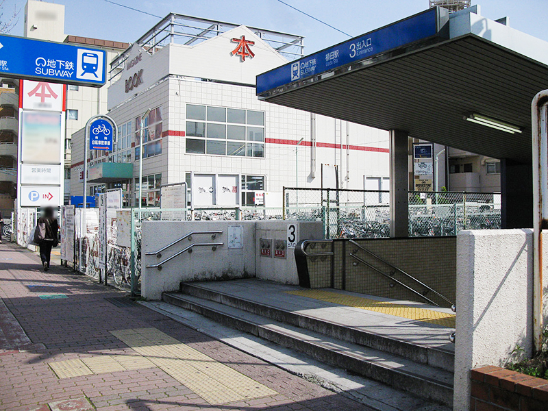 植田駅3番出口の外観