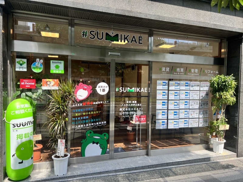 スミカエ 神戸三宮店の外観