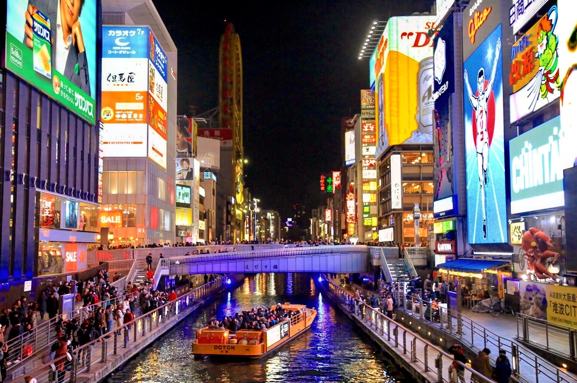 大阪で住みたくない街ランキングTOP10！大阪府民150名に理由を聞いてみたのアイキャッチ
