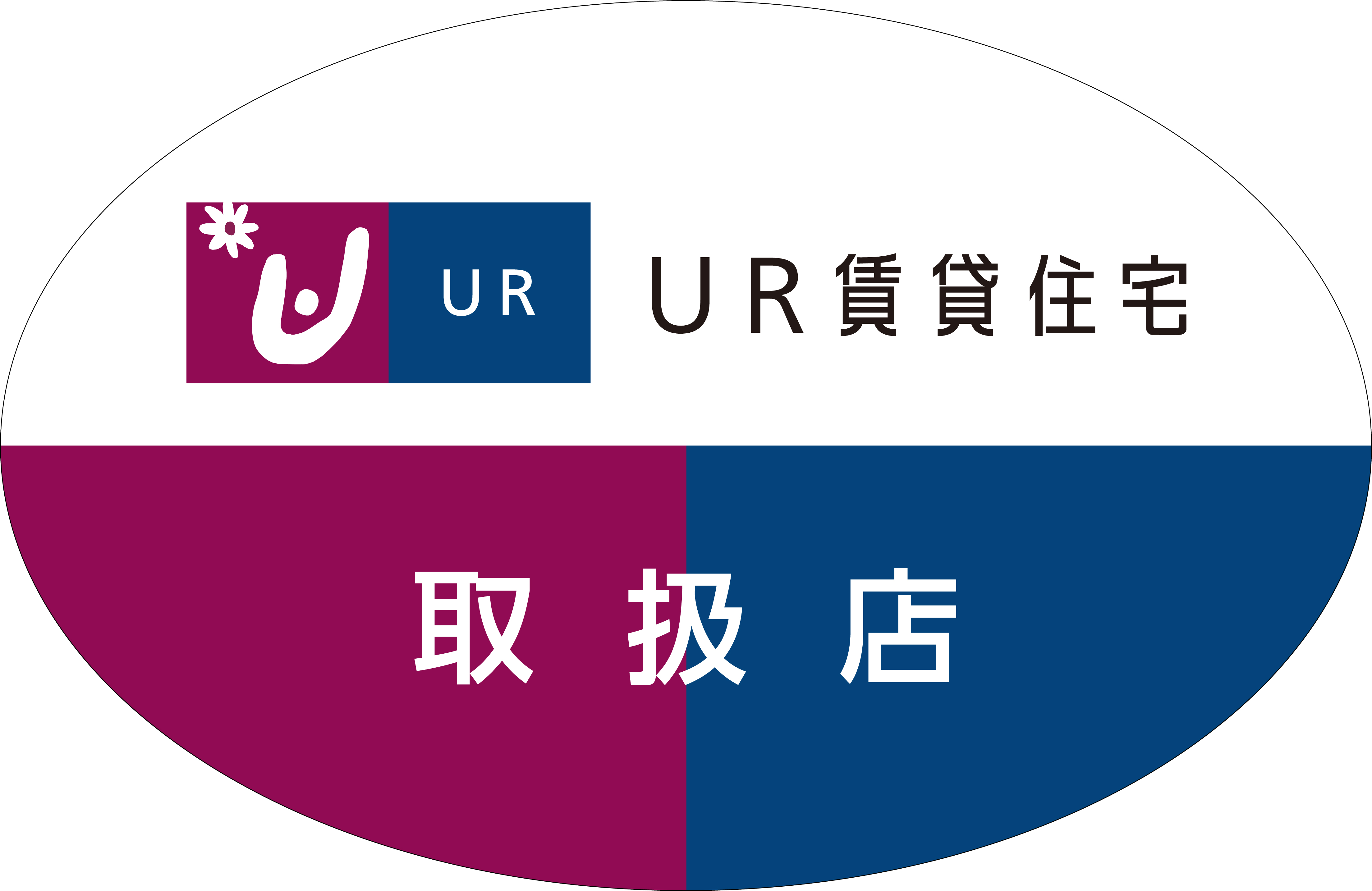 UR賃貸　取扱店のロゴ