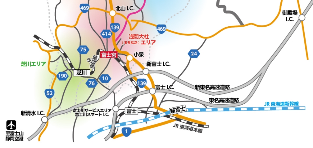 富士宮市の交通アクセス