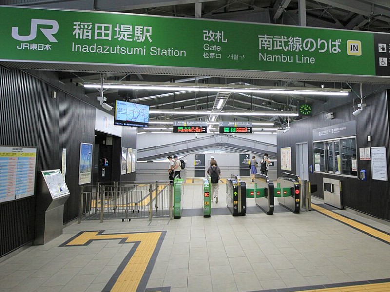 稲田堤駅の改札