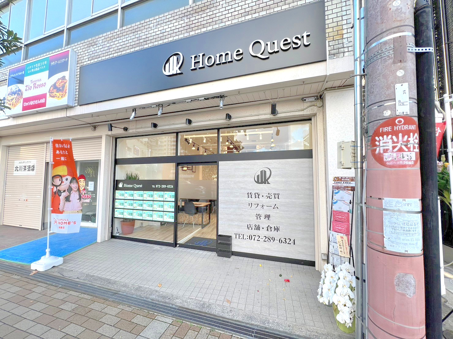 Home Quest 河内松原店の外観